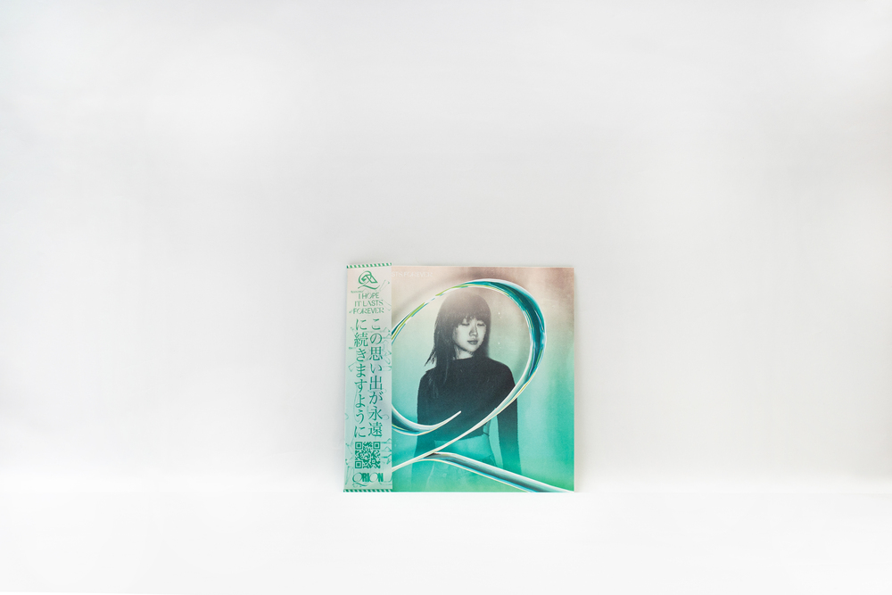 I Hope It Lasts Forever by Qrion | Releases | Anjunadeep