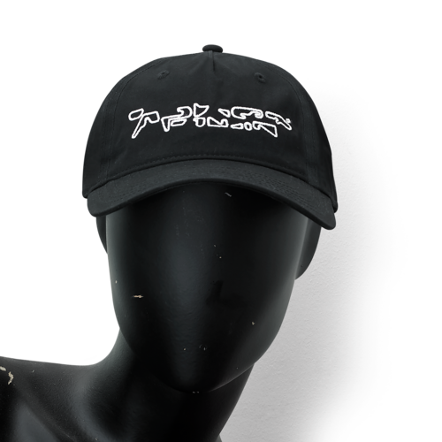 Aphex Twin - Aphex Script Logo Cap - Black. Aphex Twin.