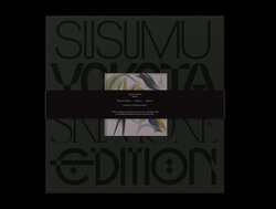 2025年リマスターCD】SUSUMU YOKOTA - SAKURA Susumu Yokota | Sakura