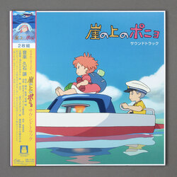 【希少】【当時物】Ponyo on the Cliff by the Sea Studio Ghibli Ponyo On The Cliff By The Sea [Dvd] All Regions Rare