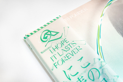 Qrion - I HOPE IT LAST FOEVER LPレコード I Hope It Lasts Forever by Qrion | Releases | Anjunadeep