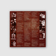 Maria. Vinyl - 1×LP