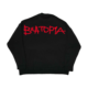 BEATOPIA X ANNIE HALL SWEATSHIRT