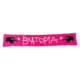 BEATOPIA SCARF