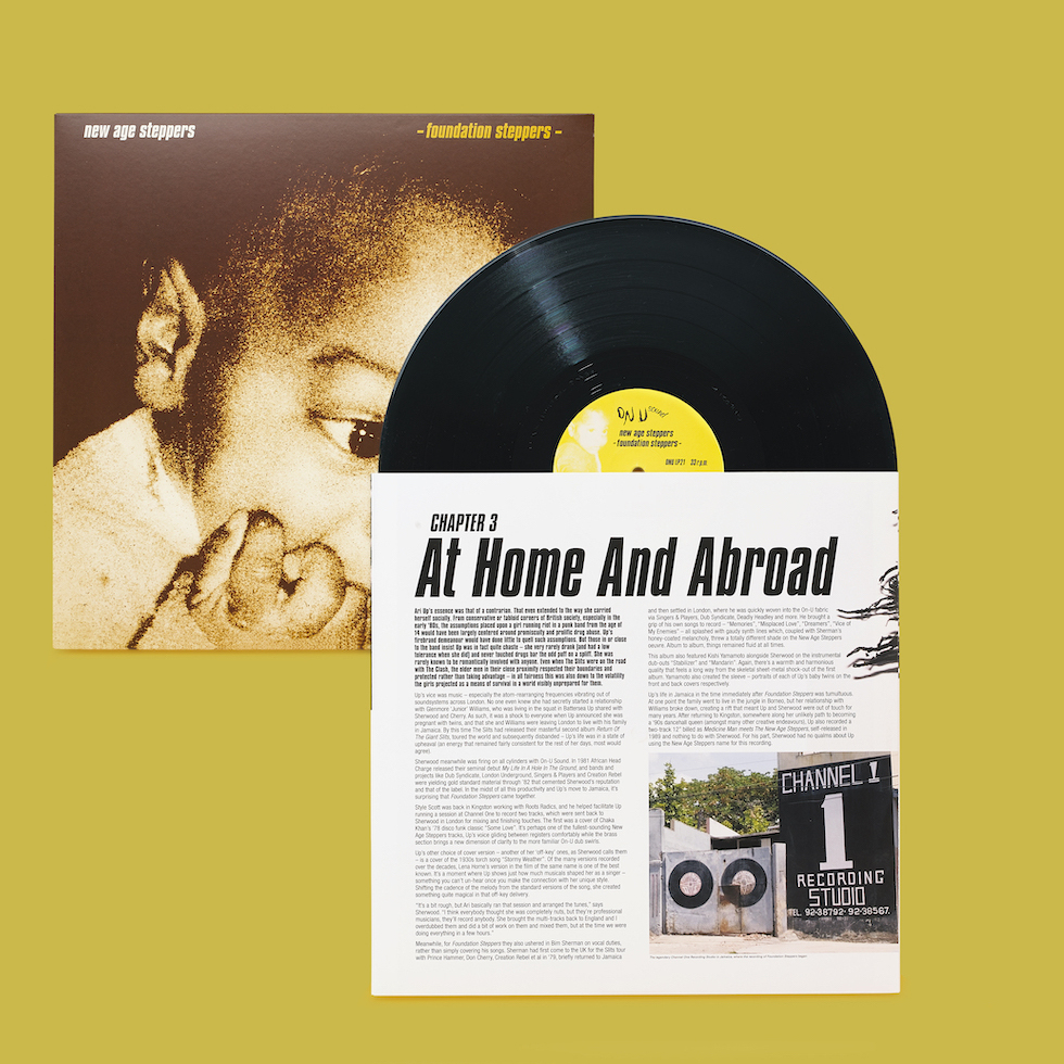 2023 Sale - On-U Sound