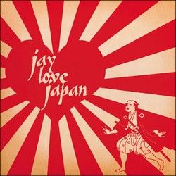 J DILLA ネタ　PLACEBO BALL OF EYES J Dilla's 'Love Jones' sample of Placebo (Jazz Band)'s 'Humpty