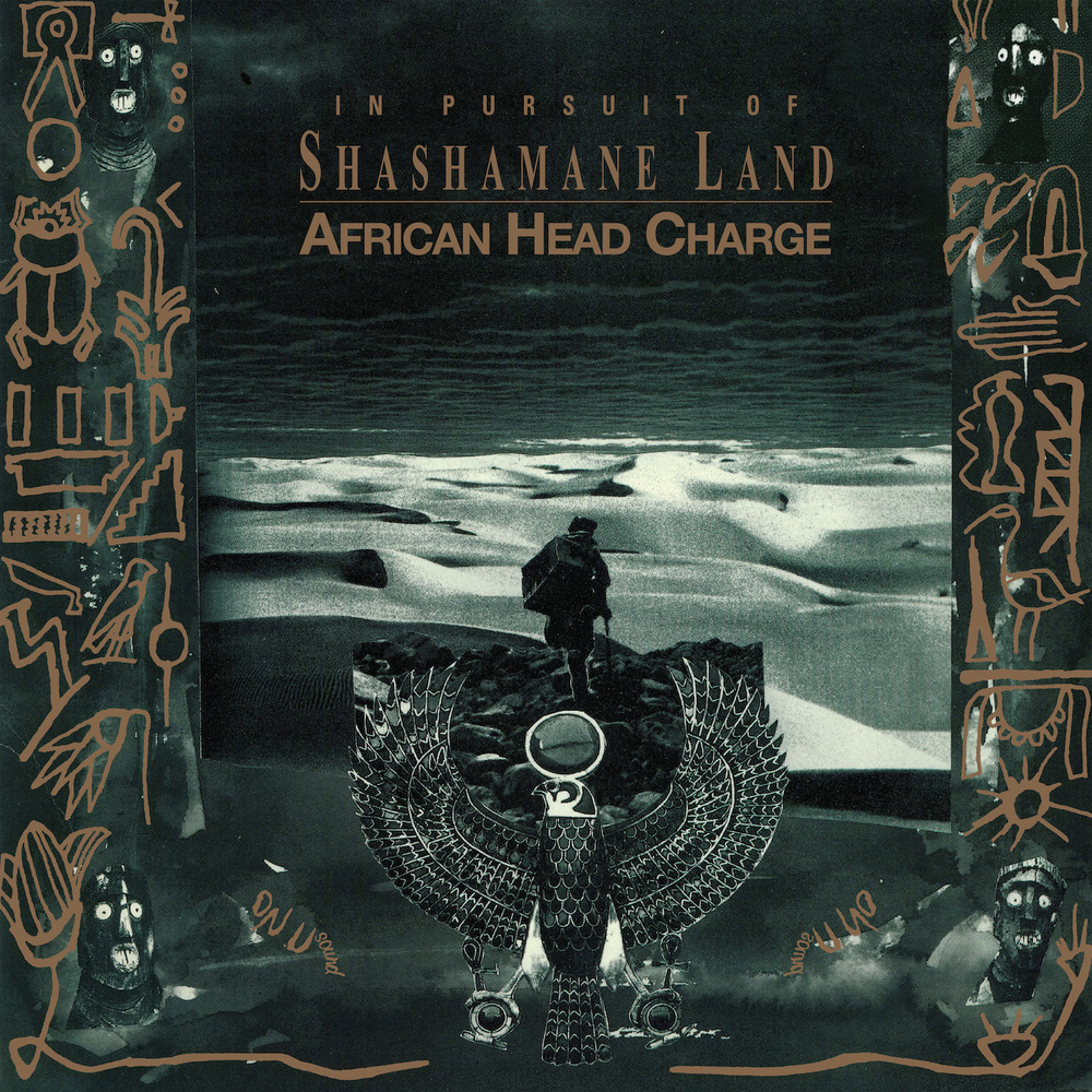 英2LP African Head Charge In Pursuit Of Shashamane Land ONULP65 On-U Sound /00520 African Head Charge - In Pursuit of Shashamane Land. On-U Sound.