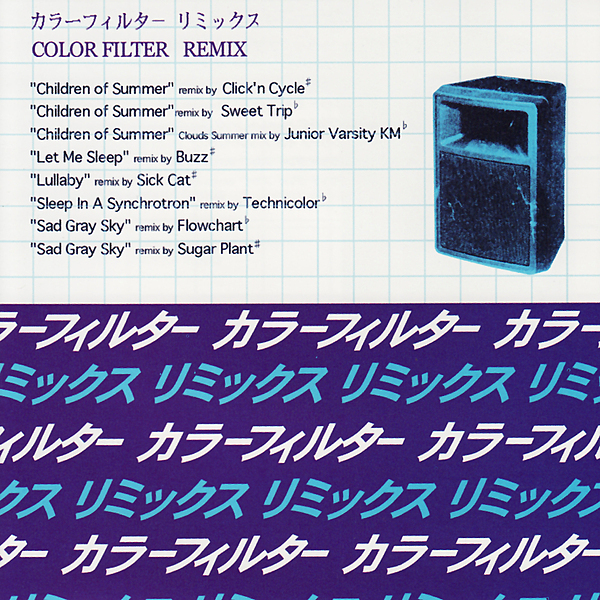 Color Filter Remix Bleep
