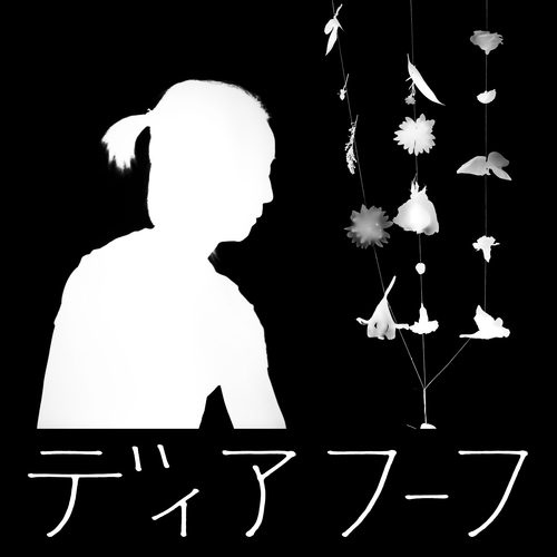 【未開封】Deerhoof Noble and Godlike in Ruin Noble and Godlike in Ruin | Deerhoof
