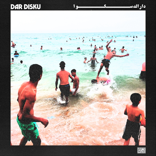 英LP Dar Disku Dar Disku SNDWLP181 Soundway /00400 Dar Disku – Dar Disku – Vinyl LP – Mr Bongo