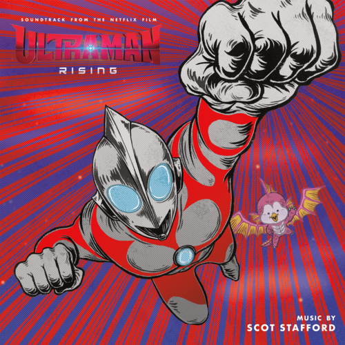 邦楽 ULTRAMAN 30th ORIGINAL PICTURE RECORD Picture Disc! Ultraman 30th Anniversary Ultraman Club Remix