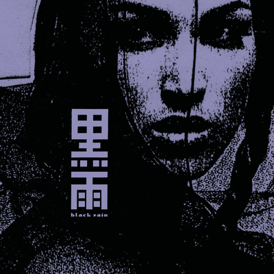 Black Rain - Dark Pool. Bleep.