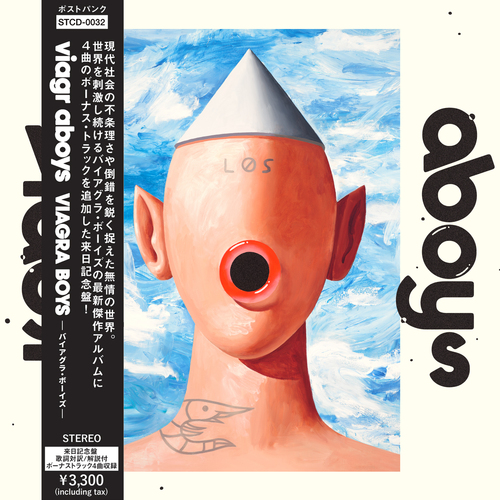 Viagra Boys - Common Sense. Bleep.