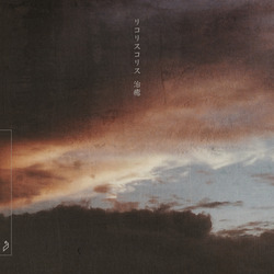 ★CD【宇井かおり/serendipity】■ CDJapan : Caname & Haruky Full-length Album 