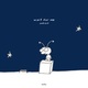 Wait for Me (Ambient)