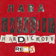 Фаталити (hardickoff remix)